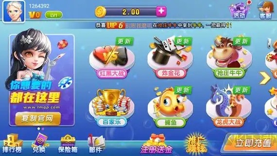 蔚蓝棋牌安卓版截图2
