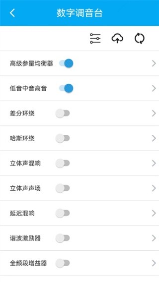 若可音乐截图4