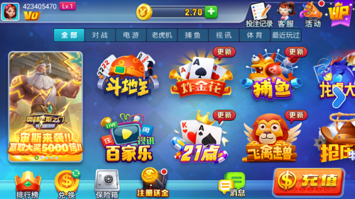 星运娱乐最新版