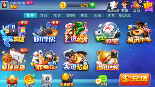 星运娱乐最新版