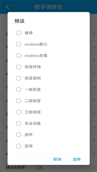若可音乐