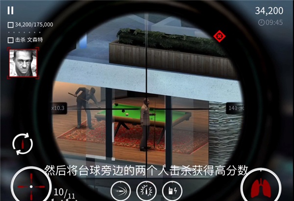 杀手狙击手中文版
