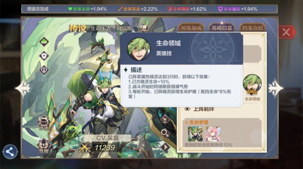 奥奇传说手游