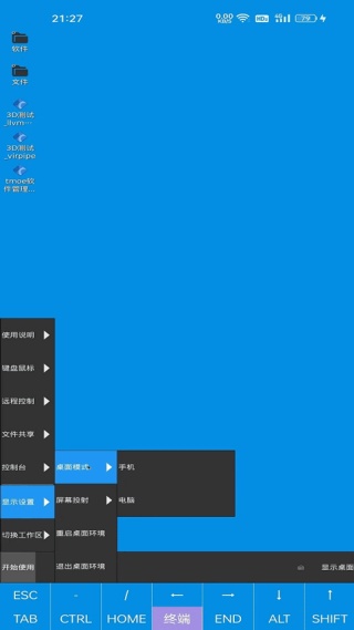 DroidVM