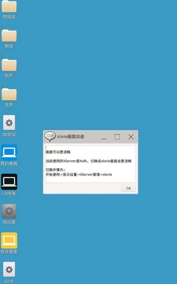 DroidVM