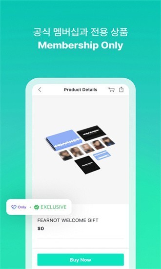 WeverseShop截图3