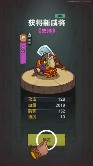 咸鱼之王梦想版
