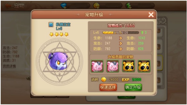 弹弹岛2vivo版