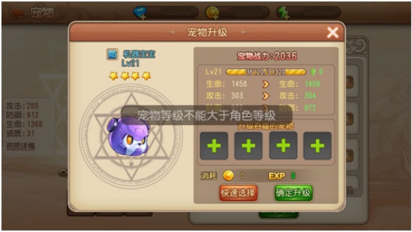弹弹岛2vivo版