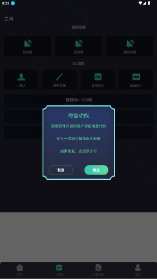 亡灵画质大师