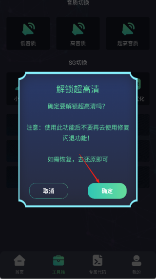 亡灵画质大师