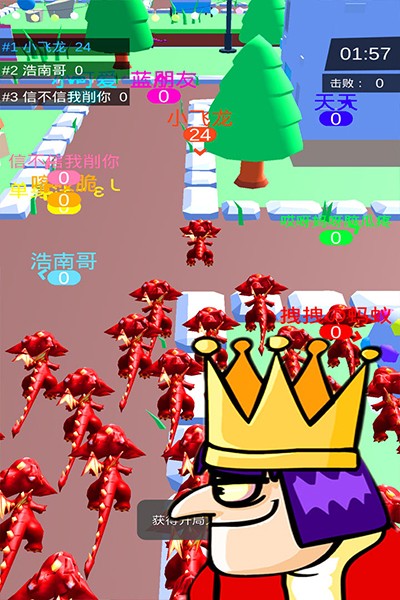 皇室大冒险截图4