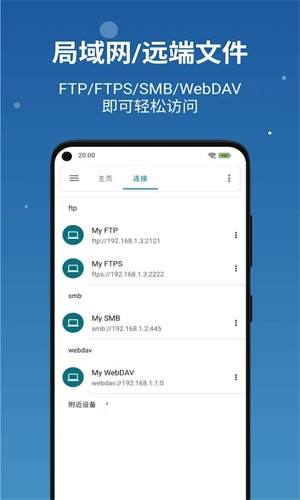 流舟文件截图1