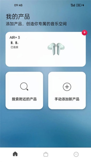 Libratone