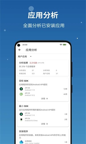 流舟文件截图2