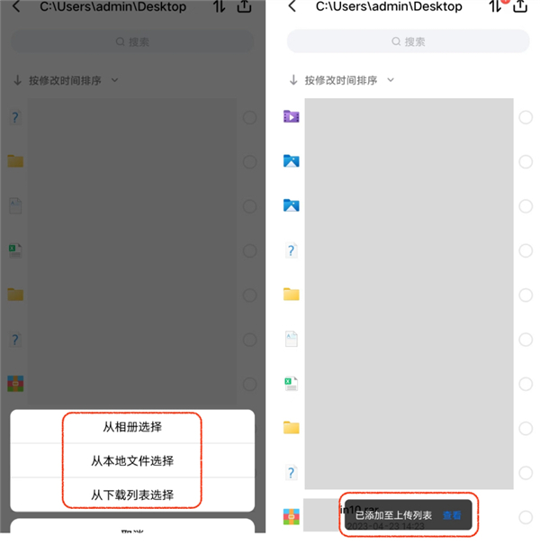 ToDesk远程桌面