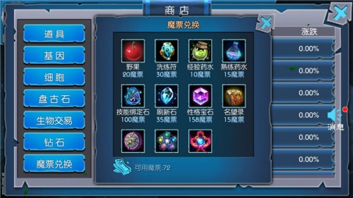 魔之谷