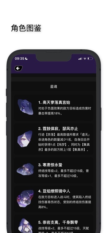 绝区零工坊截图1