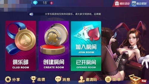 方块棋牌旧版截图1