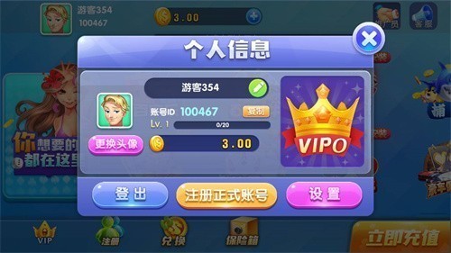 方块棋牌旧版截图2