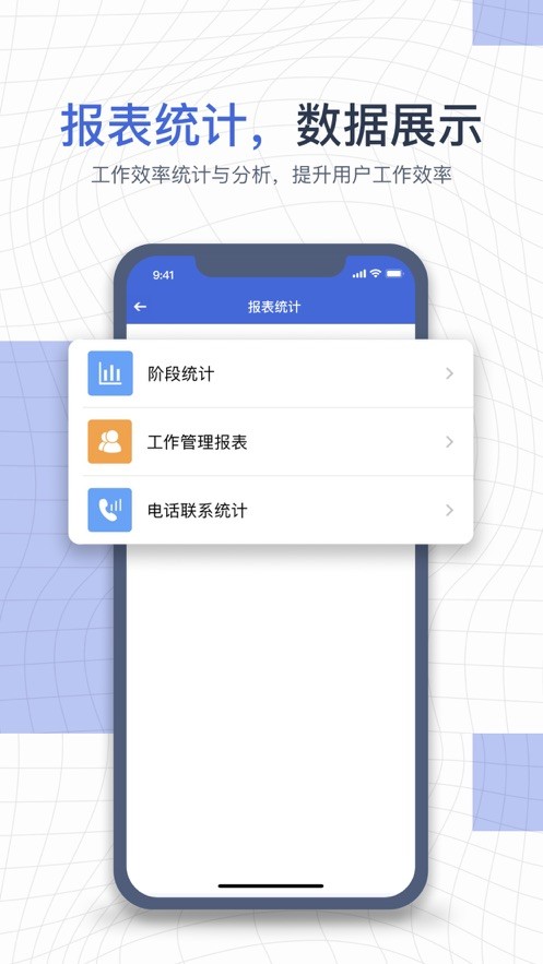 e信助手截图1