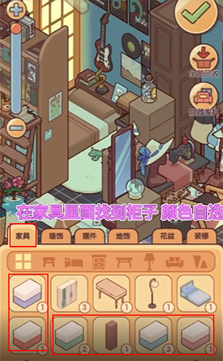 我的休闲时光官服