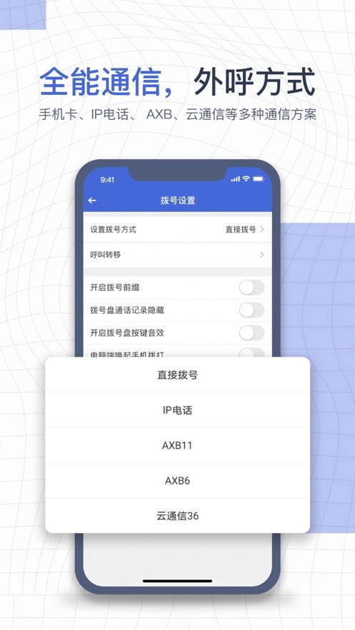 e信助手截图3