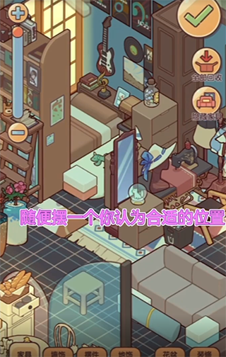 我的休闲时光官服