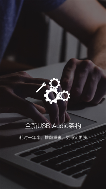海贝音乐播放器车载版截图1
