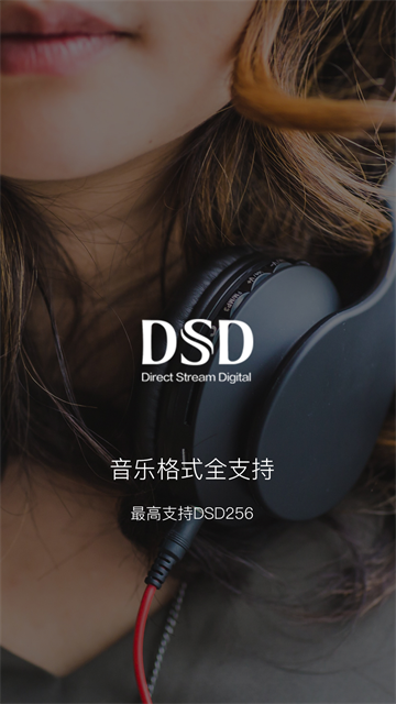 海贝音乐播放器车载版截图2