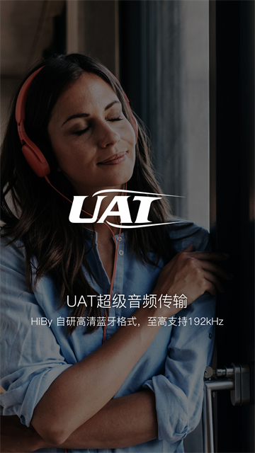 海贝音乐播放器车载版截图3