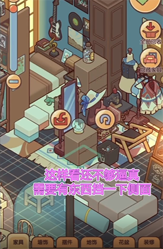我的休闲时光官服