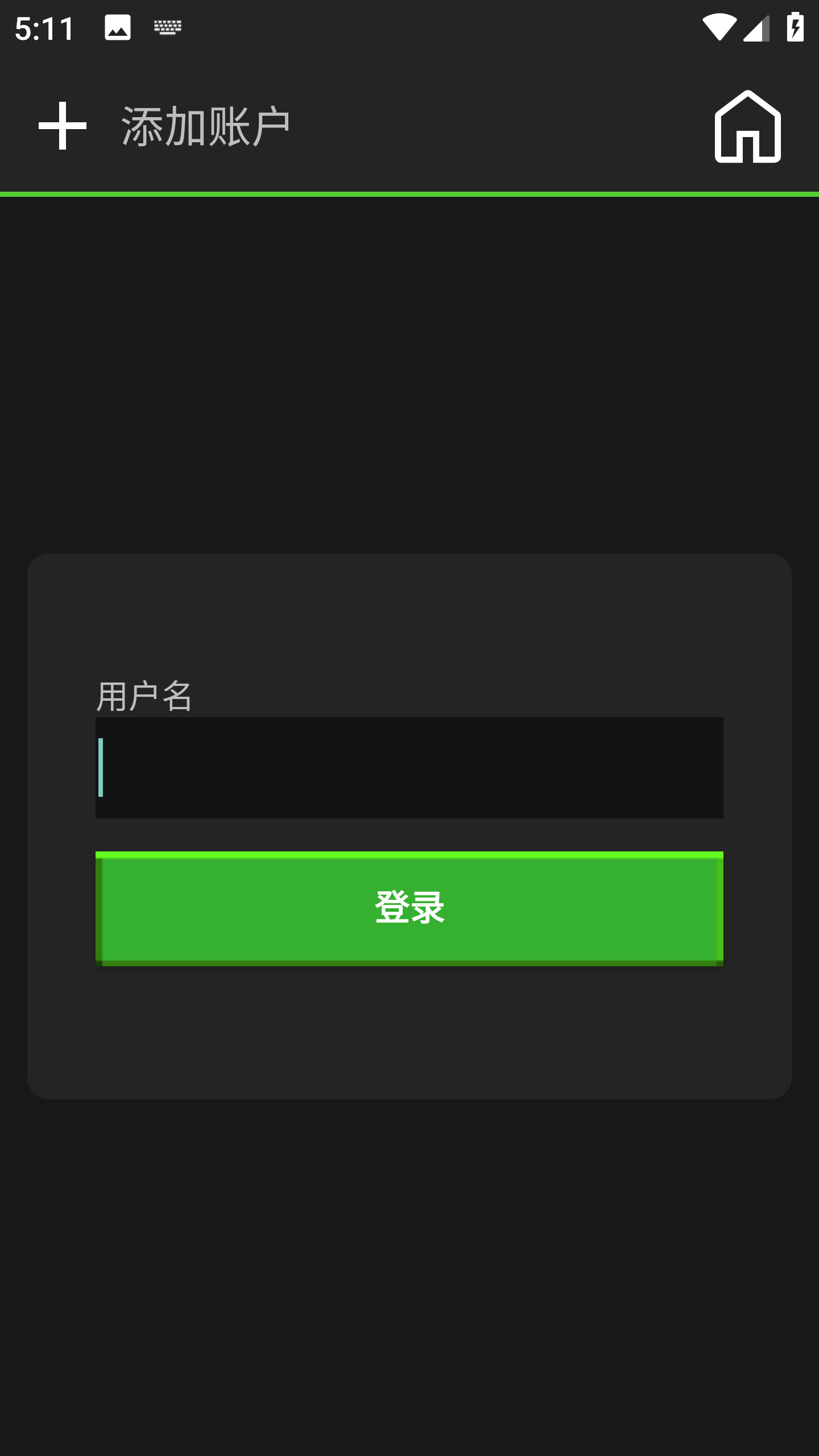 PojavLauncher启动器中文版截图1
