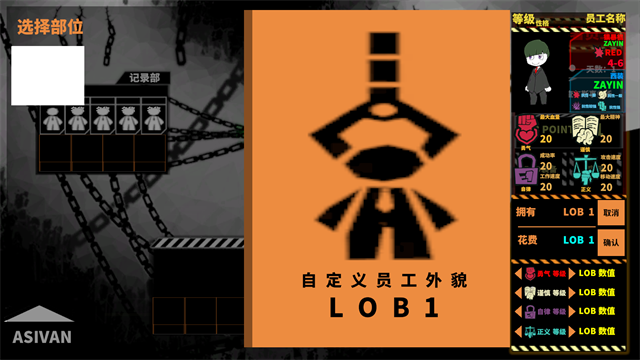 脑叶公司移植版截图4