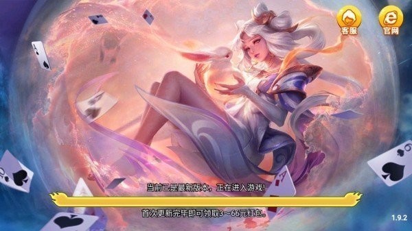 华丰棋盘新版本截图3