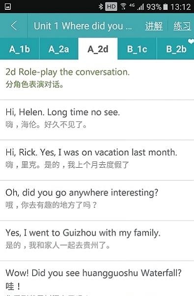英语八哥截图1
