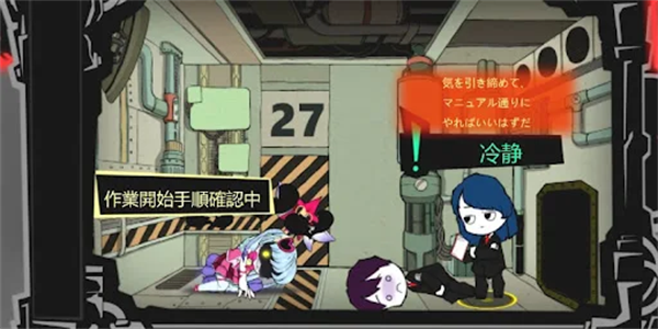 脑叶公司移植版