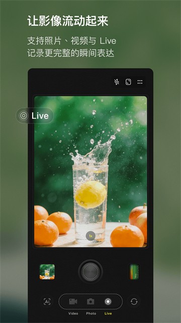 Kapi相机截图1