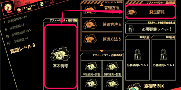 脑叶公司移植版