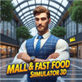 购物中心模拟3D