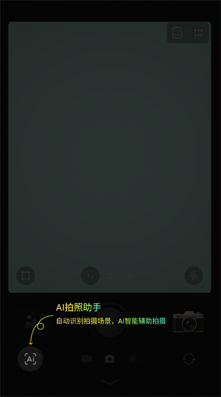 Kapi相机