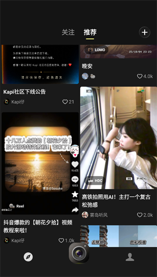 Kapi相机