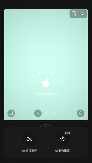 Kapi相机