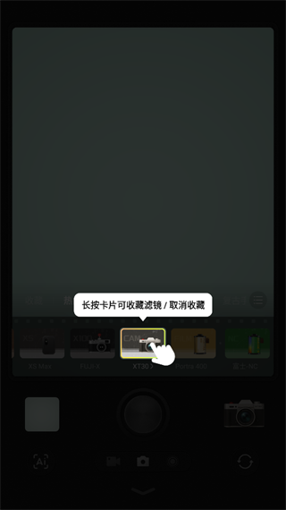 Kapi相机