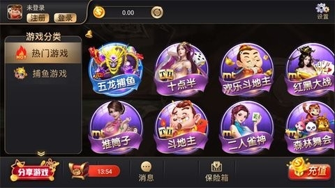 王道棋牌旧版本官网版