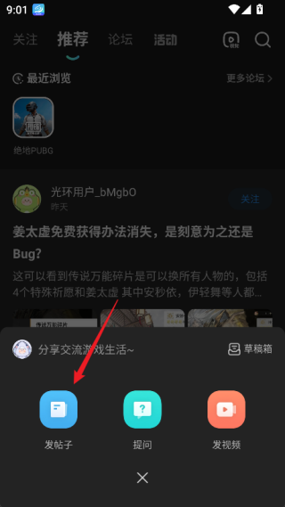 光环助手最新版