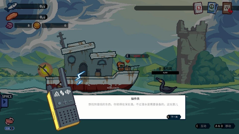 深海刮刮乐截图1