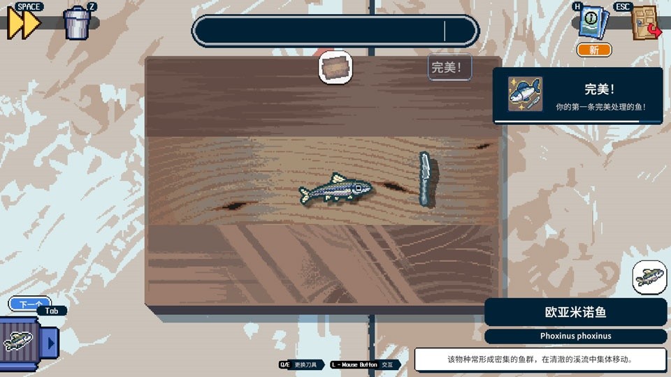 深海刮刮乐截图2