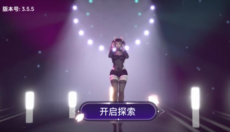 vr全景模拟器截图1
