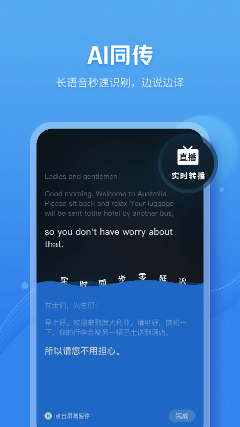 咪咕灵犀截图1